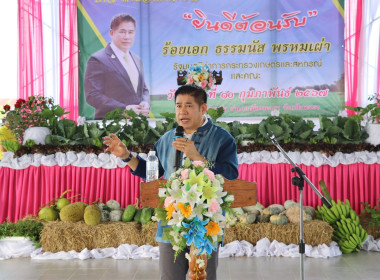 ประชุมการพัฒนาแหล่งน้ำอ่างเก็บน้ำห้วยต้นผึ้ง ... พารามิเตอร์รูปภาพ 1